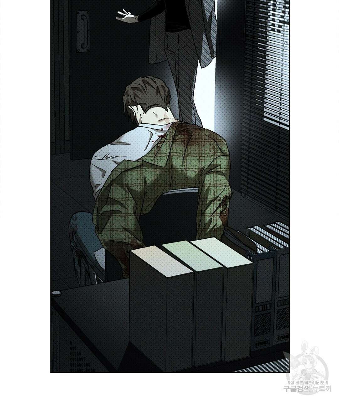 녹색전상 : 몽리 4화 113