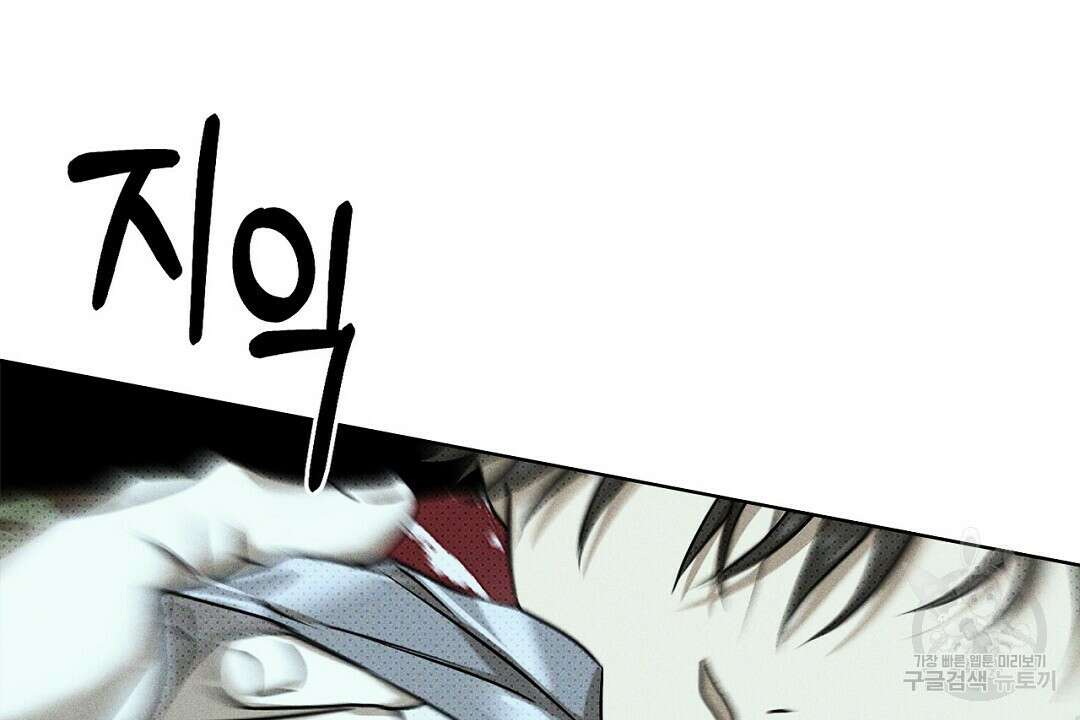 녹색전상 : 몽리 4화 122