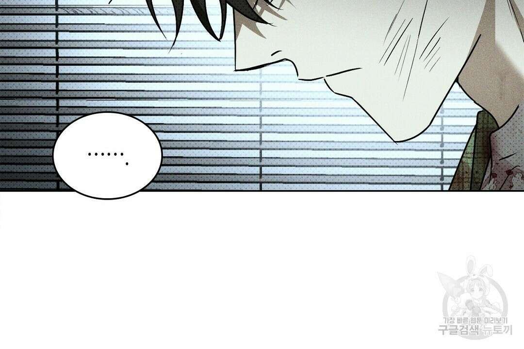 녹색전상 : 몽리 4화 126