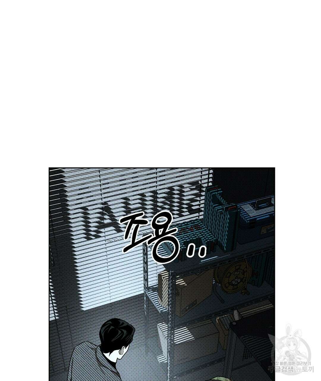 녹색전상 : 몽리 4화 127