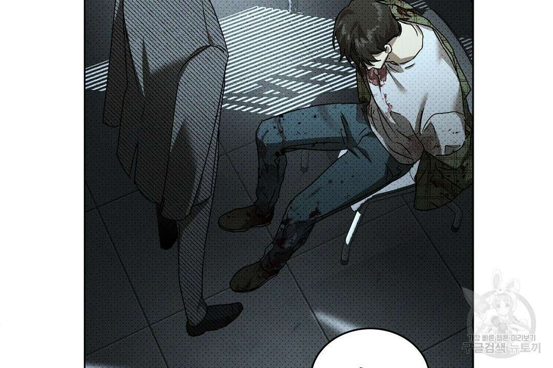 녹색전상 : 몽리 4화 128