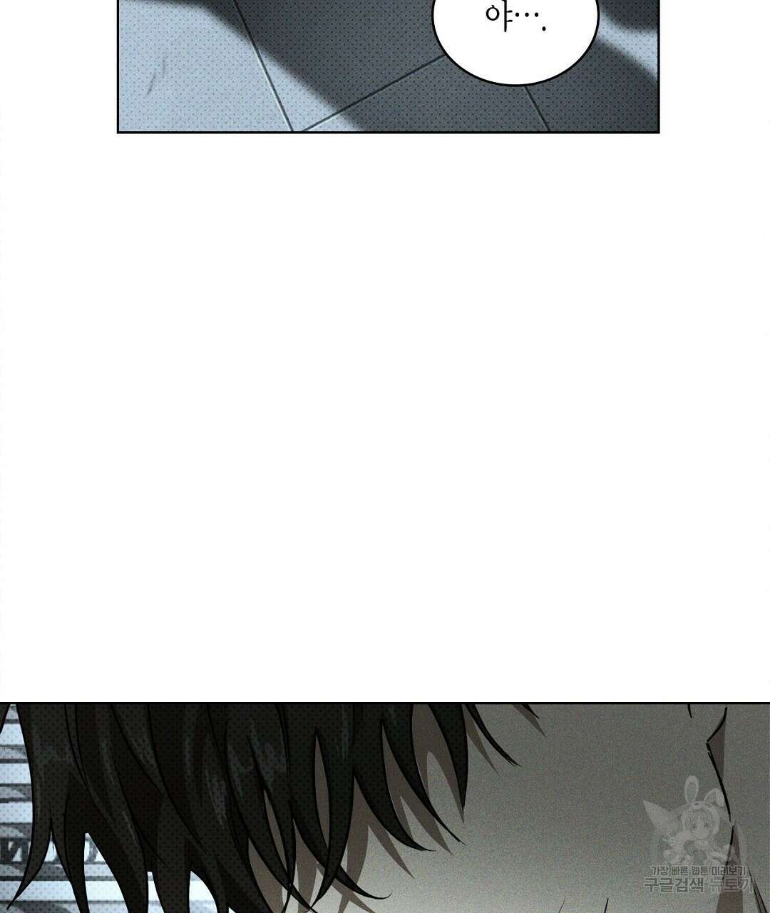 녹색전상 : 몽리 4화 129