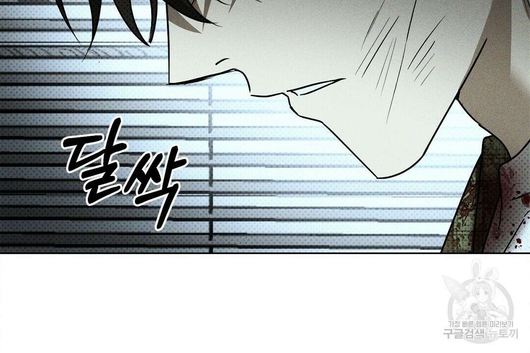 녹색전상 : 몽리 4화 130