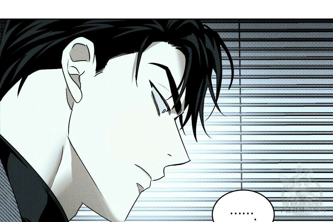 녹색전상 : 몽리 4화 148