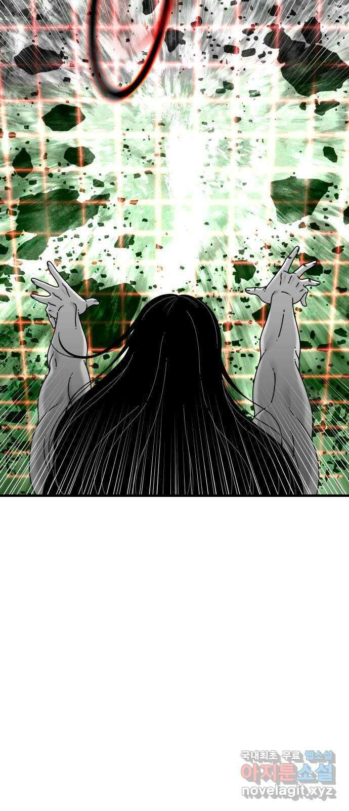 아이즈 119화 23
