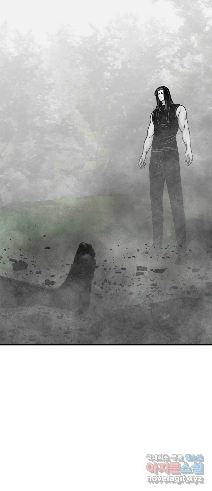 아이즈 119화 29
