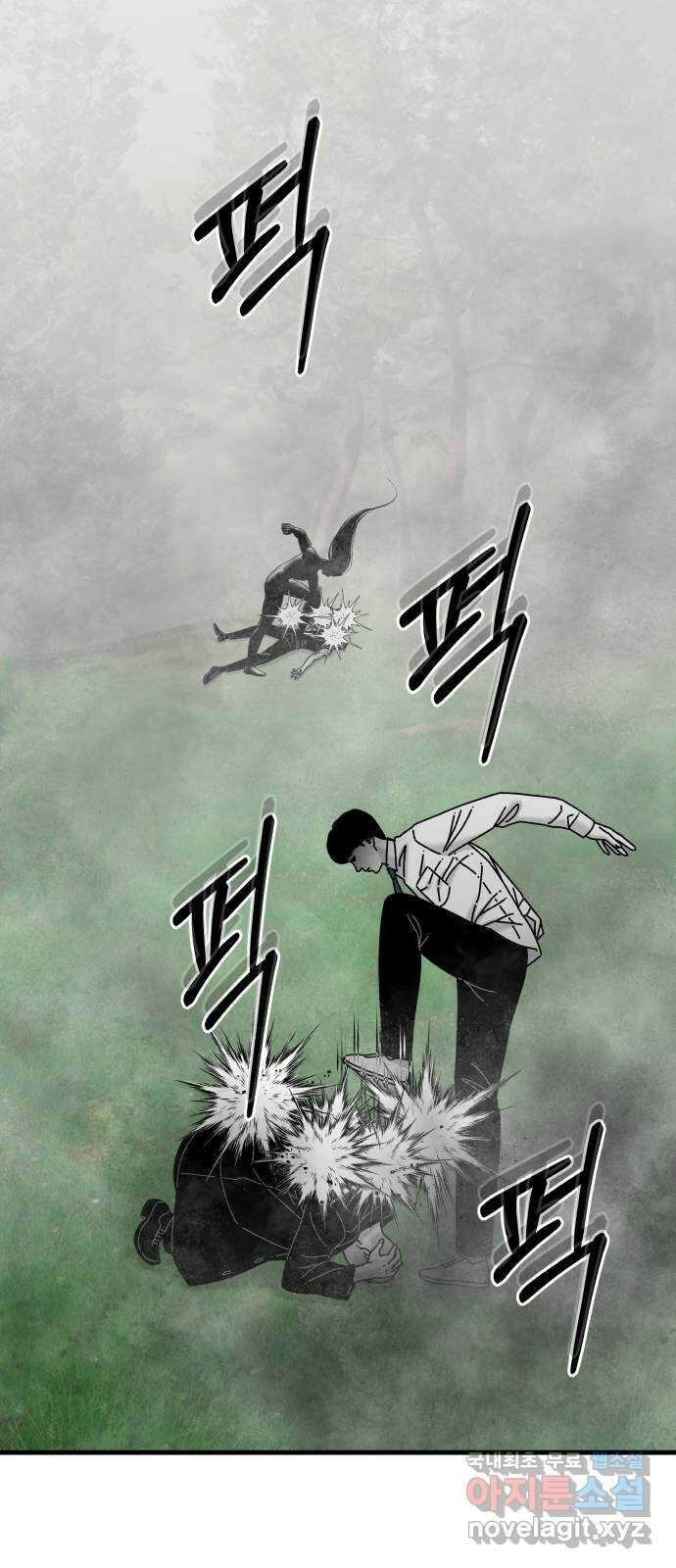 아이즈 119화 107