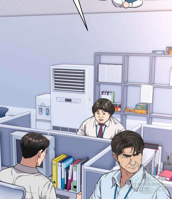 신입사원 김철수 13화 20