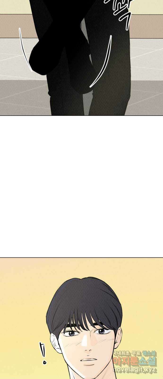 우리 집 고양이 보고 갈래? 32화 5