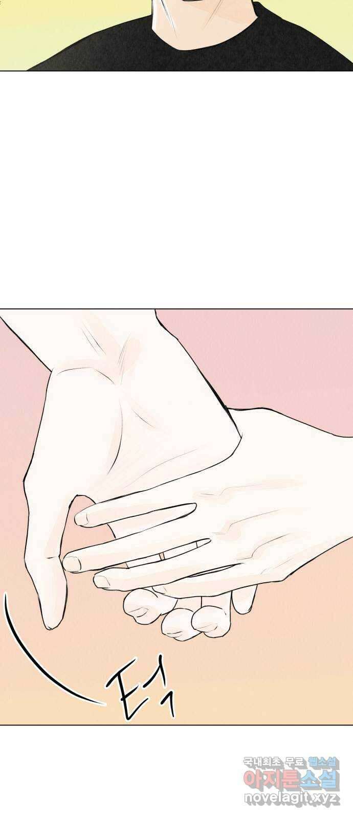 우리 집 고양이 보고 갈래? 32화 6