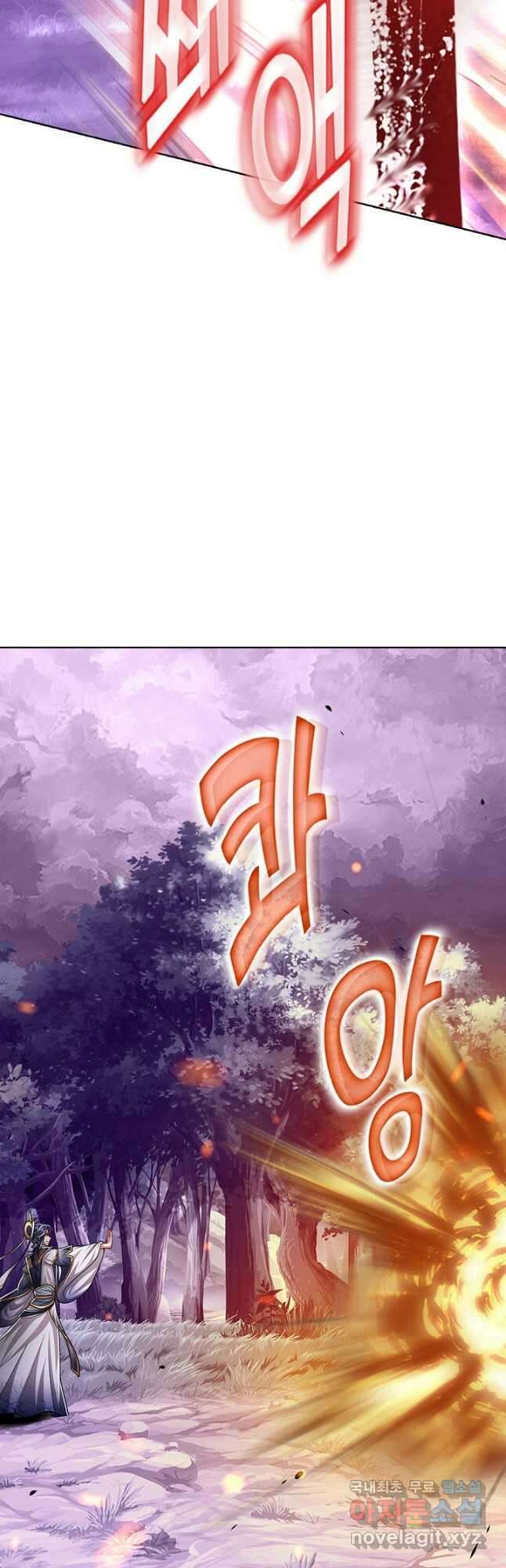 100만 년 만에 귀환하다 164화 26