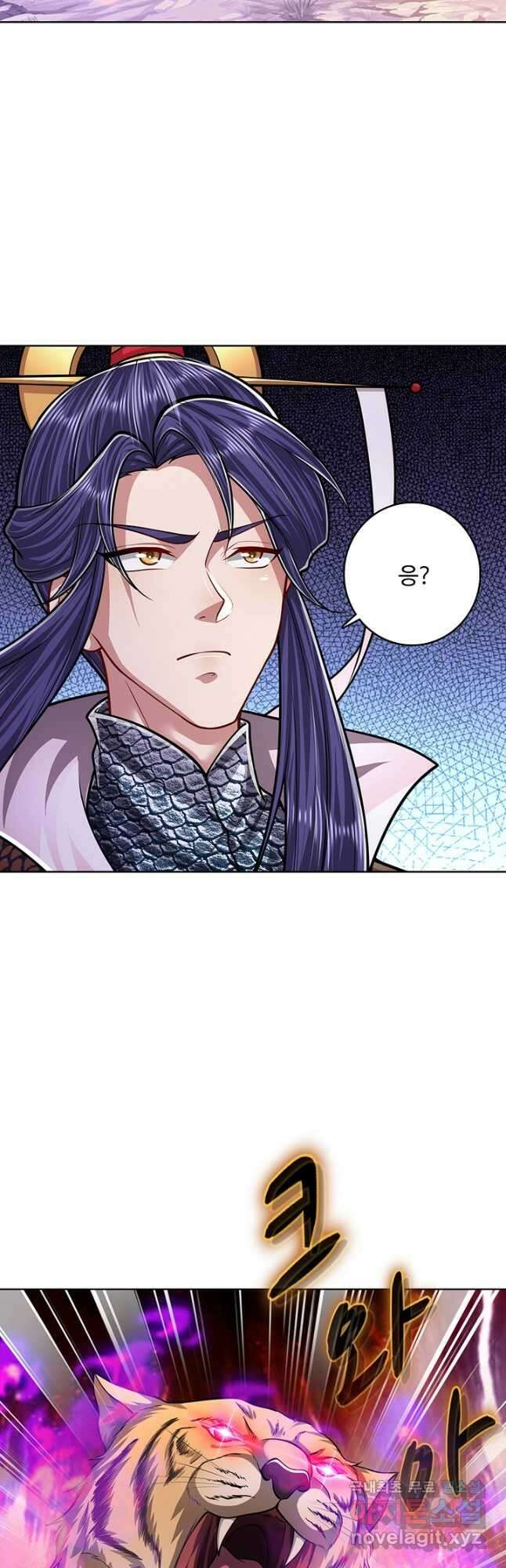 100만 년 만에 귀환하다 164화 27
