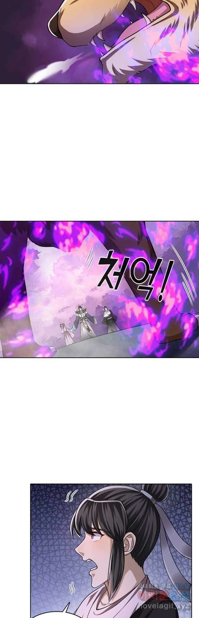100만 년 만에 귀환하다 164화 37