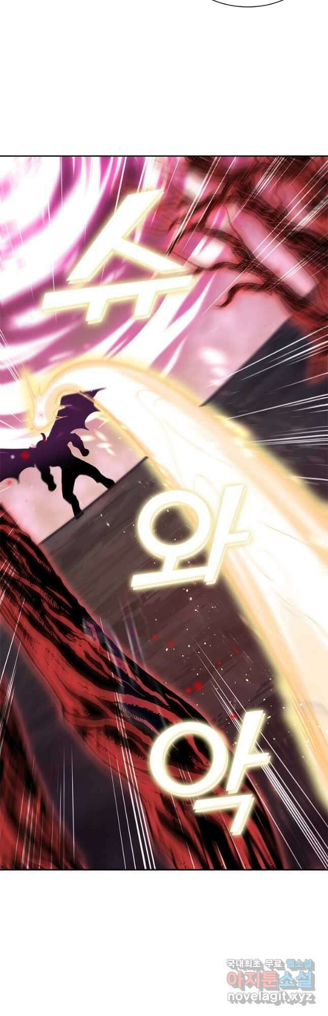 역천사신 282화 7