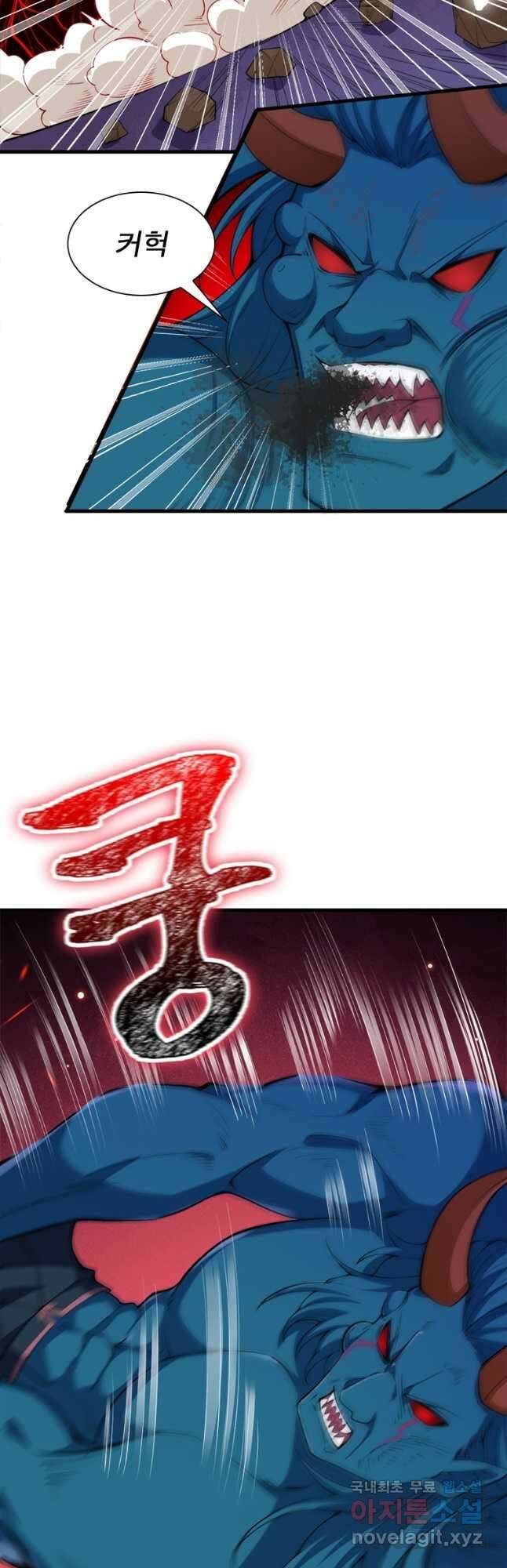 역천사신 282화 28