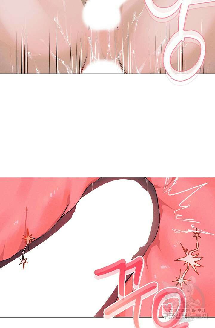 떡대-쿵!★ S2 4화 2
