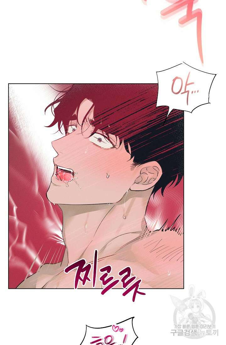 떡대-쿵!★ S2 4화 3
