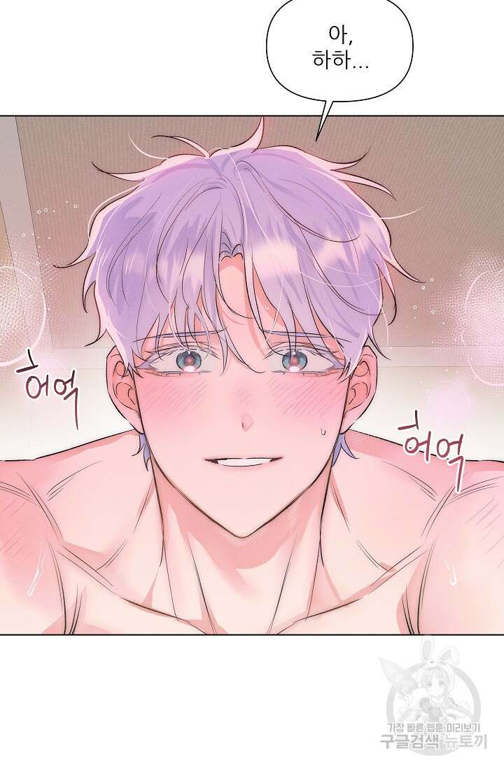 떡대-쿵!★ S2 4화 6