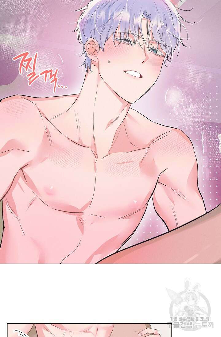 떡대-쿵!★ S2 4화 8