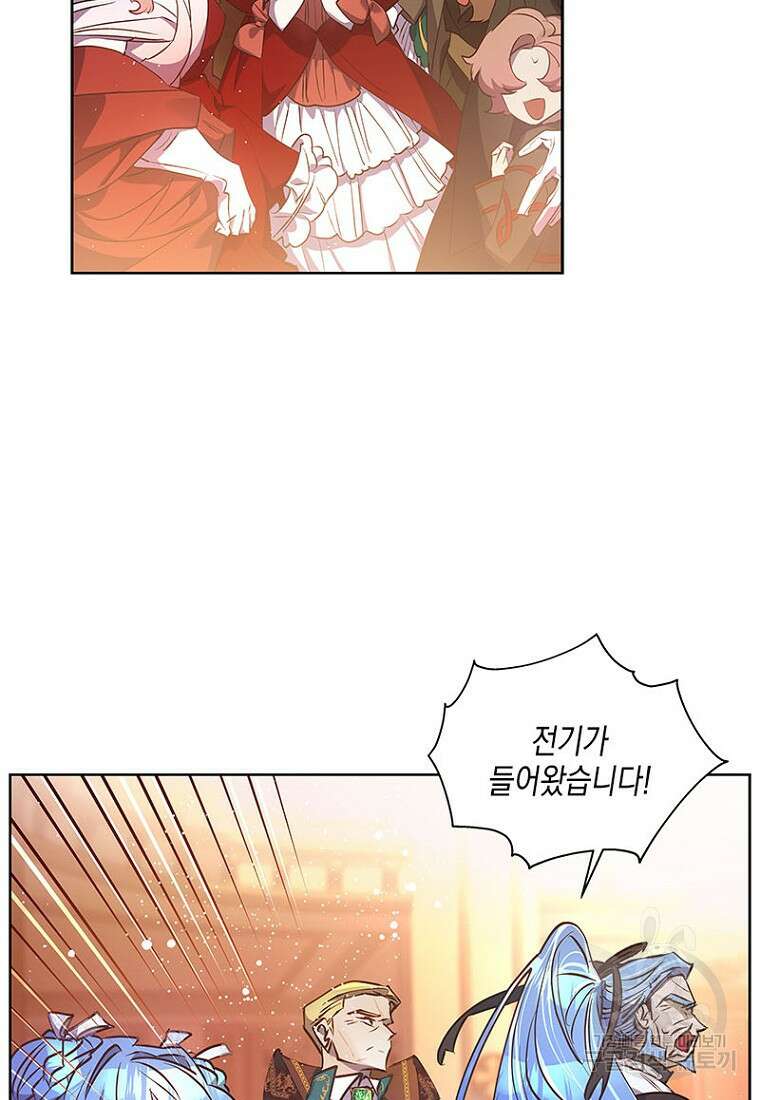 이제 그만 새가족을 찾으려합니다 20화 29