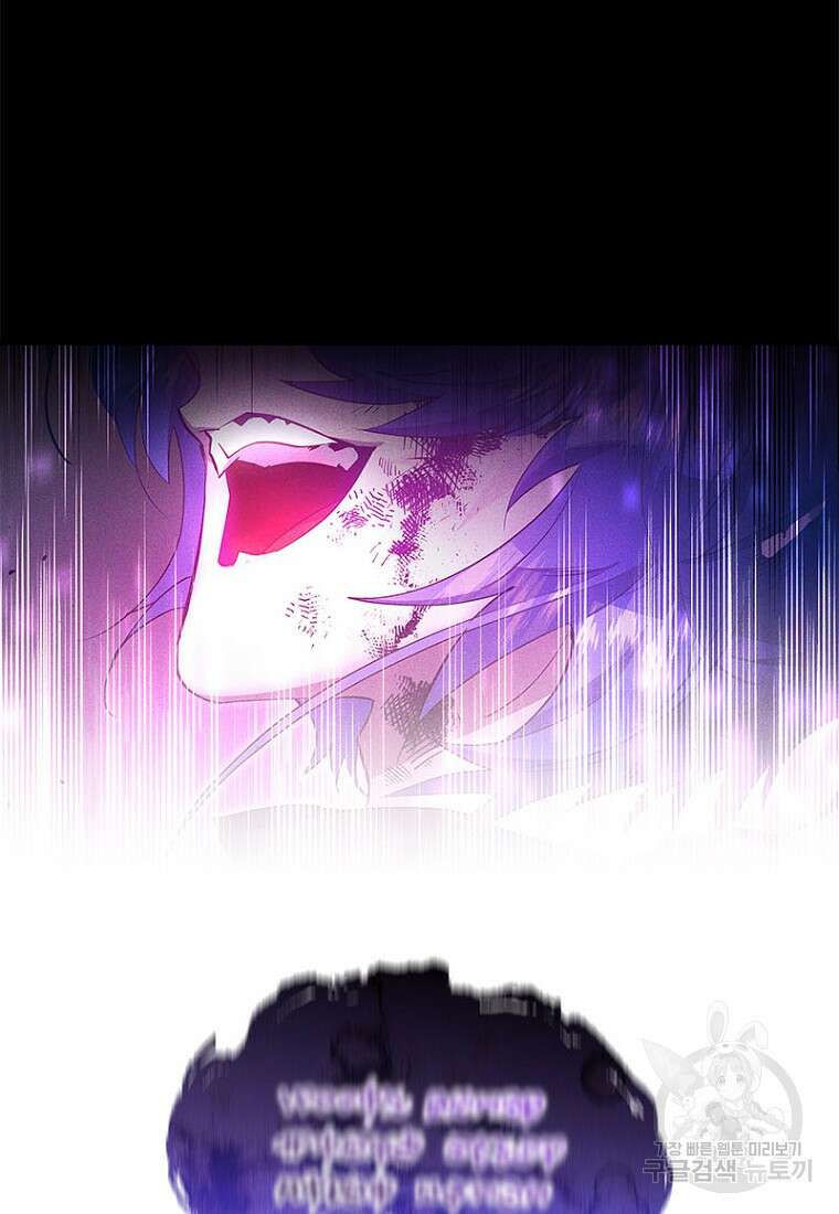 이제 그만 새가족을 찾으려합니다 20화 52