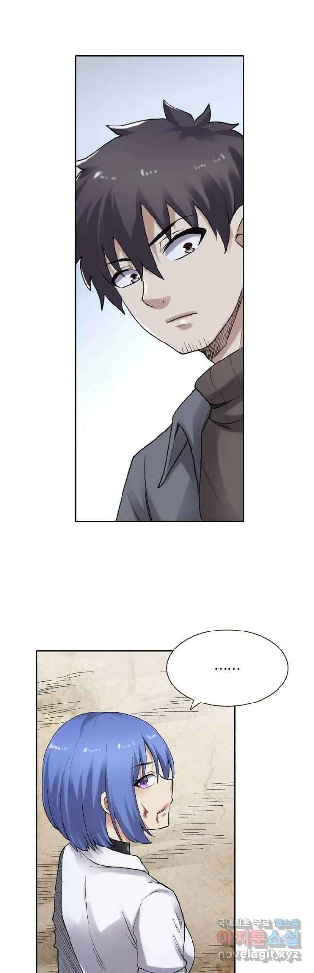 무기가게 사장님 167화 4