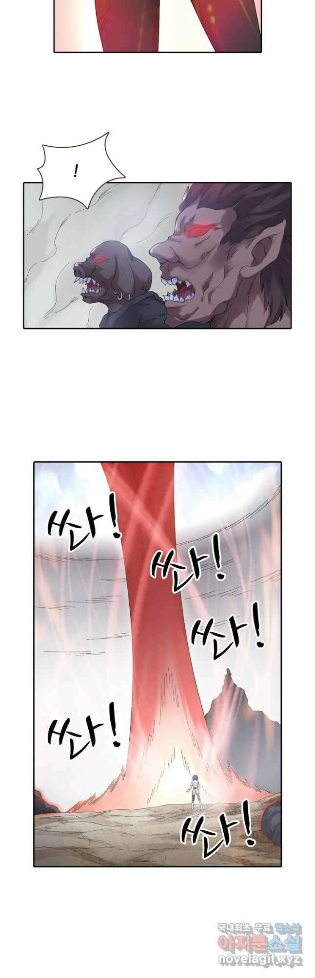 무기가게 사장님 167화 12