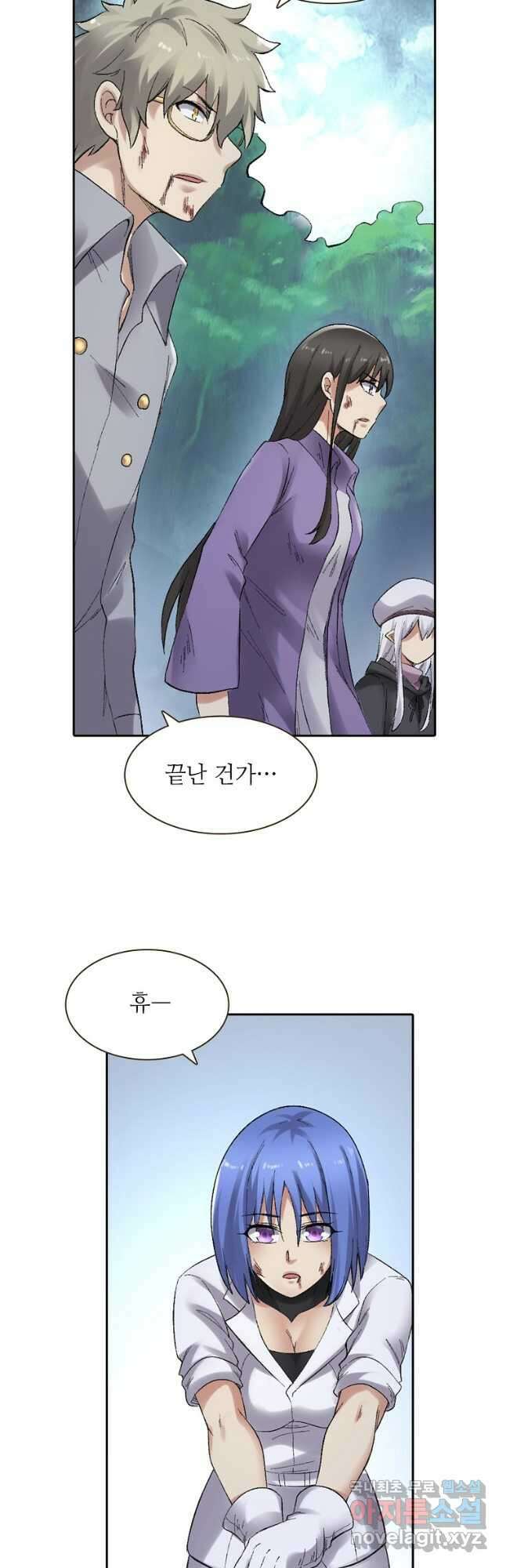 무기가게 사장님 167화 24