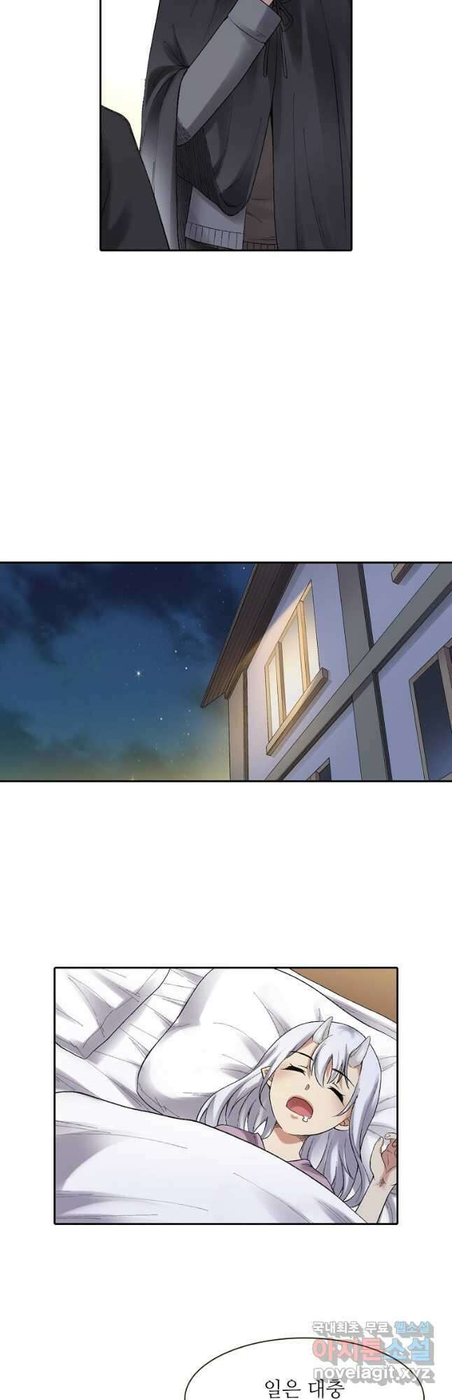무기가게 사장님 167화 37