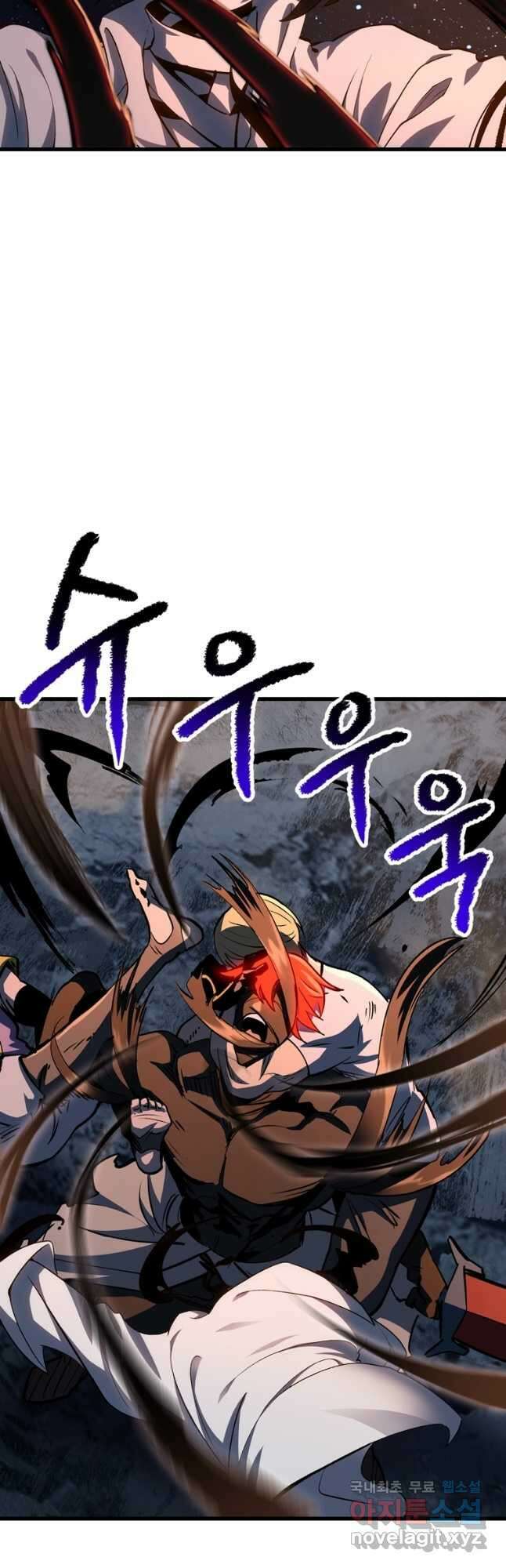 이계 검왕 생존기-183화 3