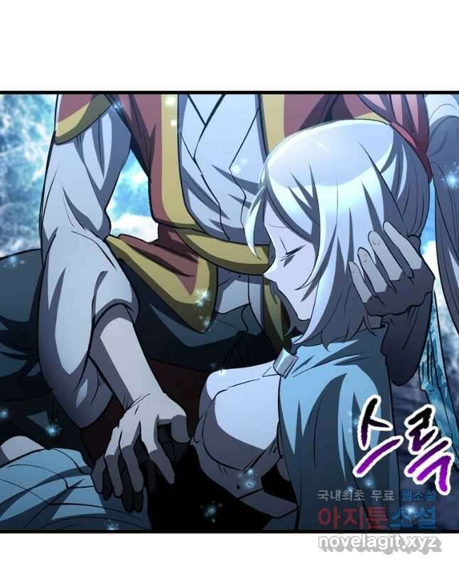 이계 검왕 생존기-183화 15