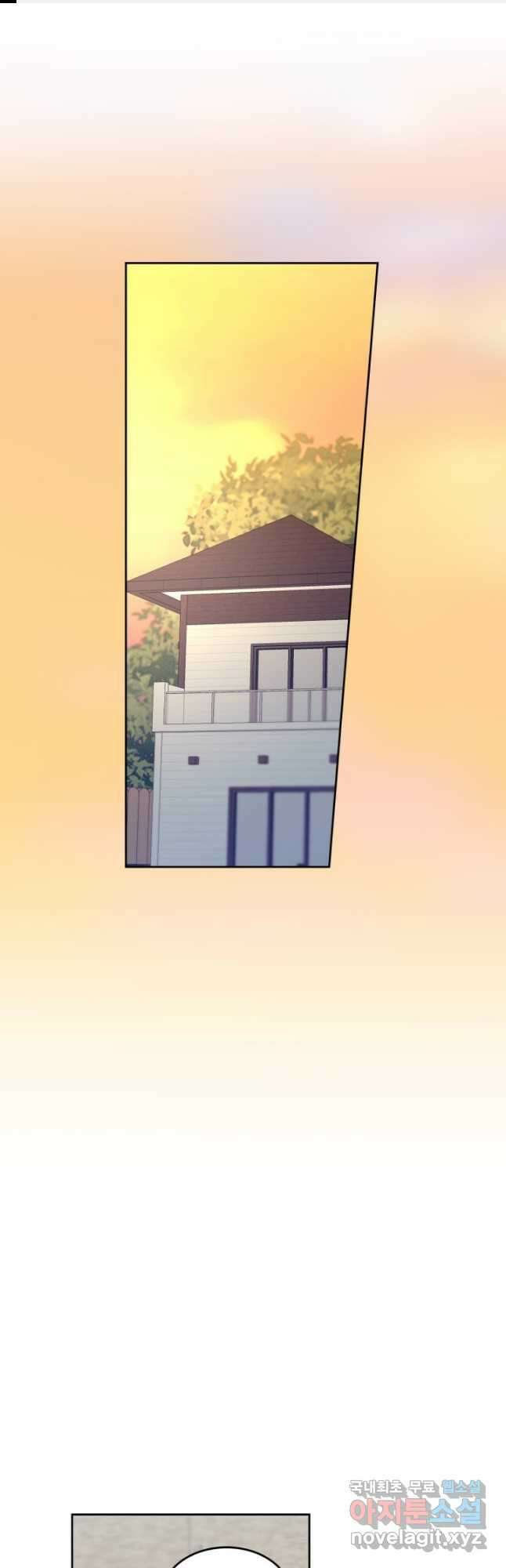 인소의 법칙 193화 1