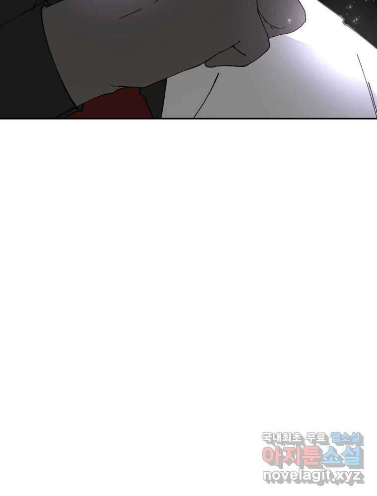 말이 씨가 된다 39화 10