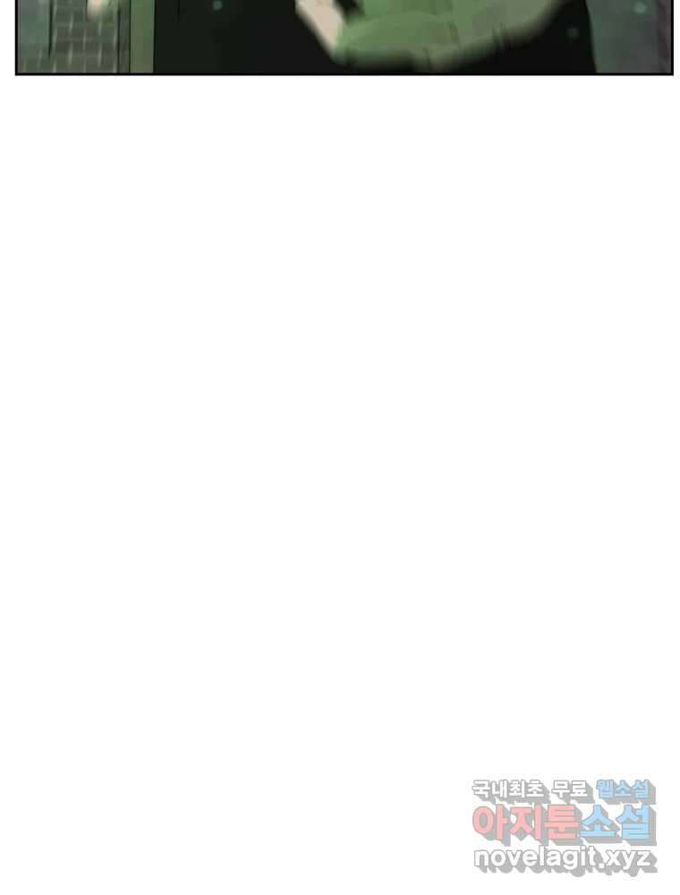 말이 씨가 된다 39화 30