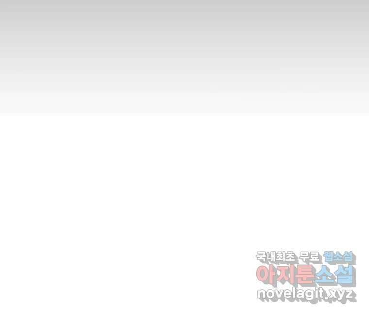 블랙 베히모스 508화 12