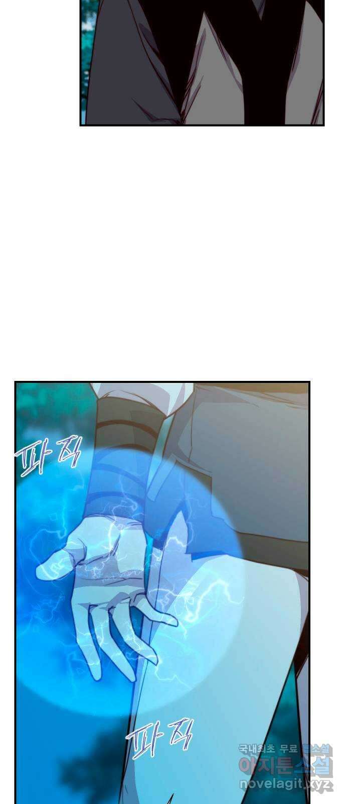 사상최강 143화 15