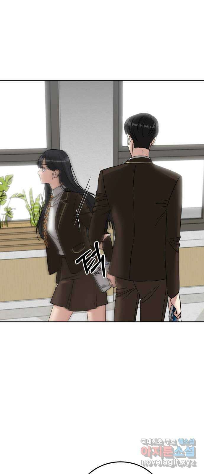 줄리에게 22화 17