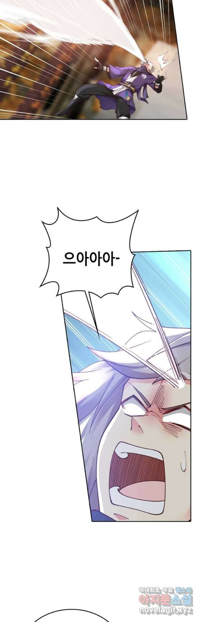 뢰신전기 92화 8
