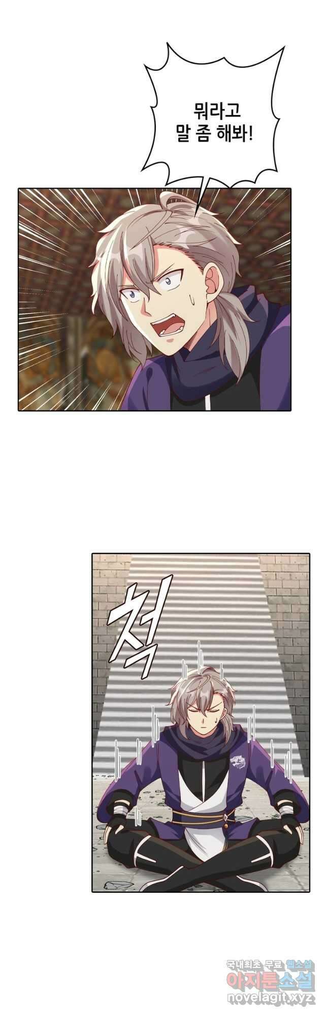 뢰신전기 92화 14