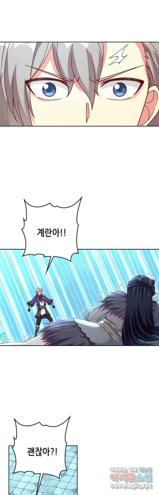 뢰신전기 92화 16