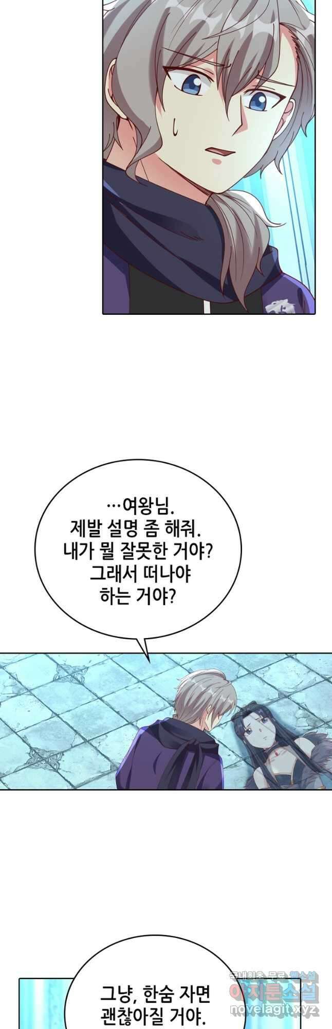 뢰신전기 92화 19