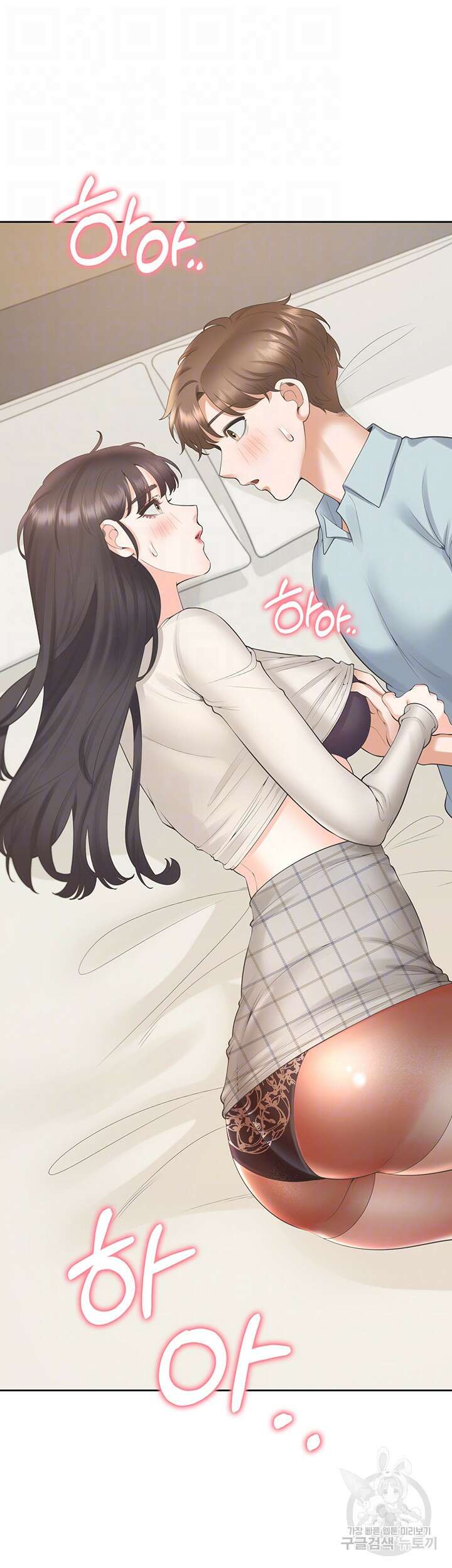 이층침대 45화 6