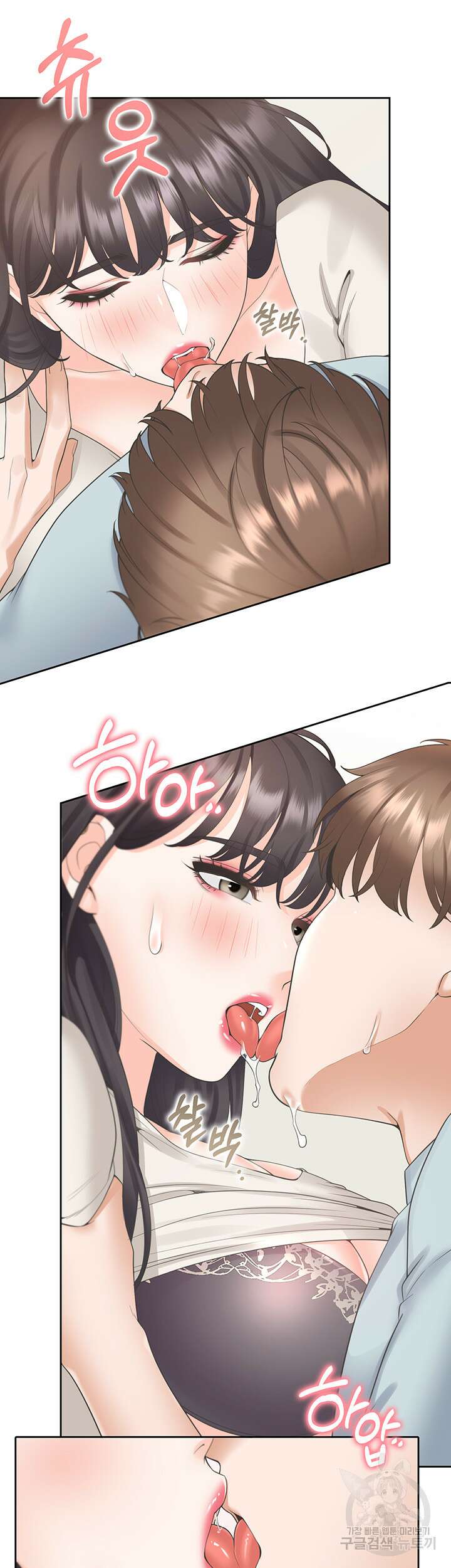 이층침대 45화 10
