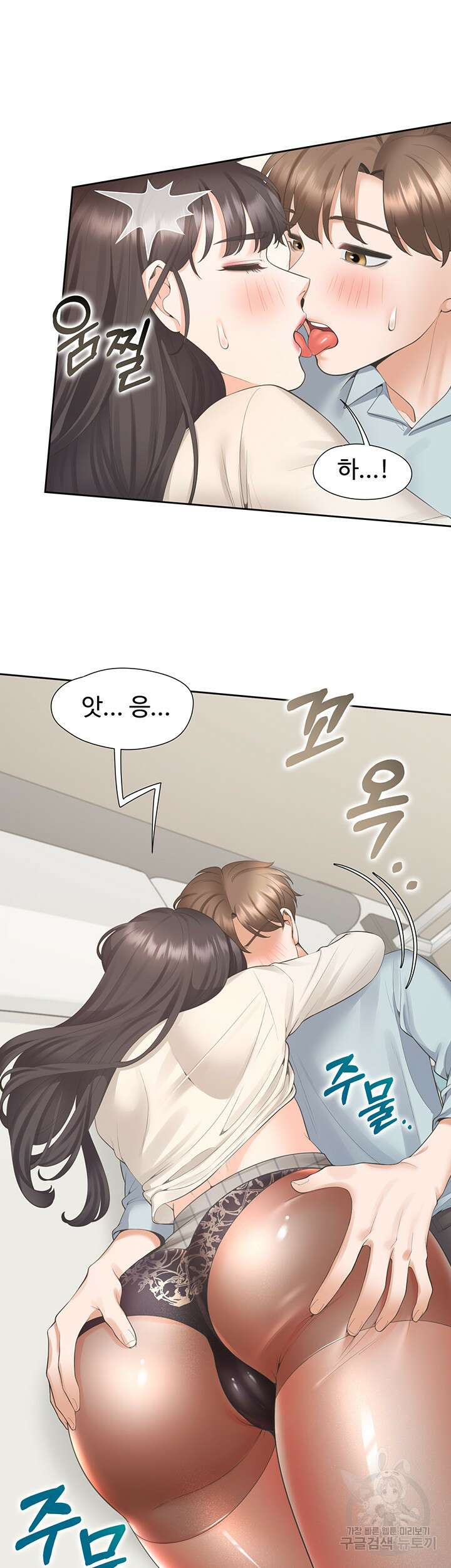 이층침대 45화 13
