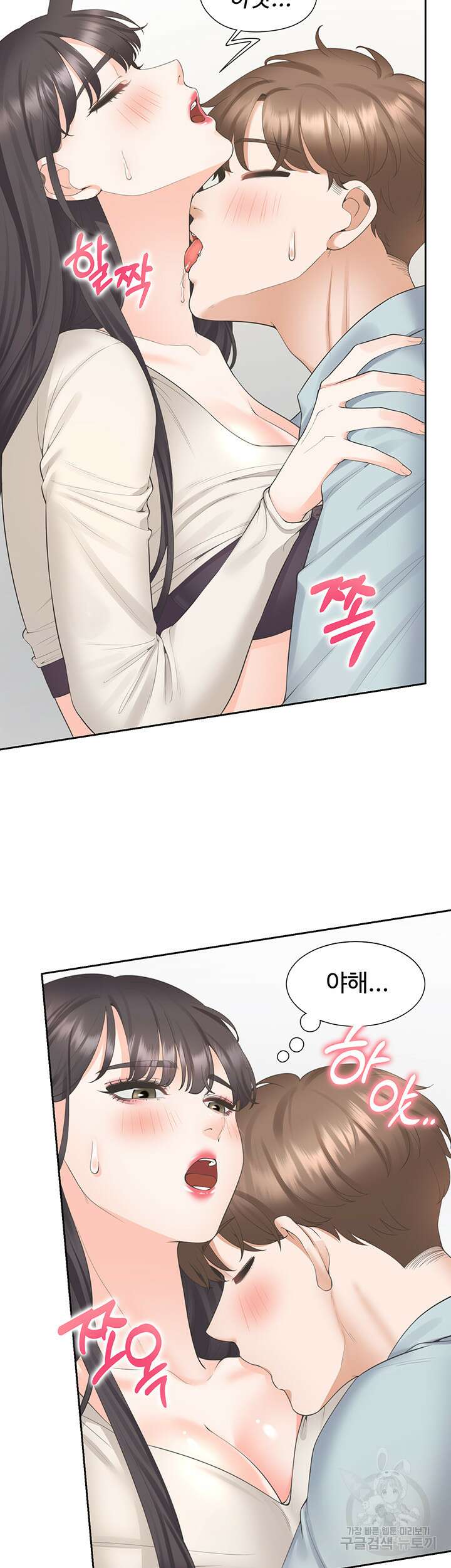 이층침대 45화 15