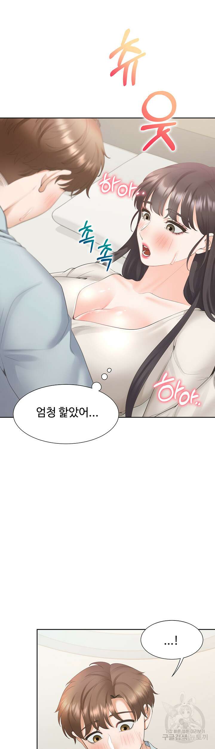 이층침대 45화 19