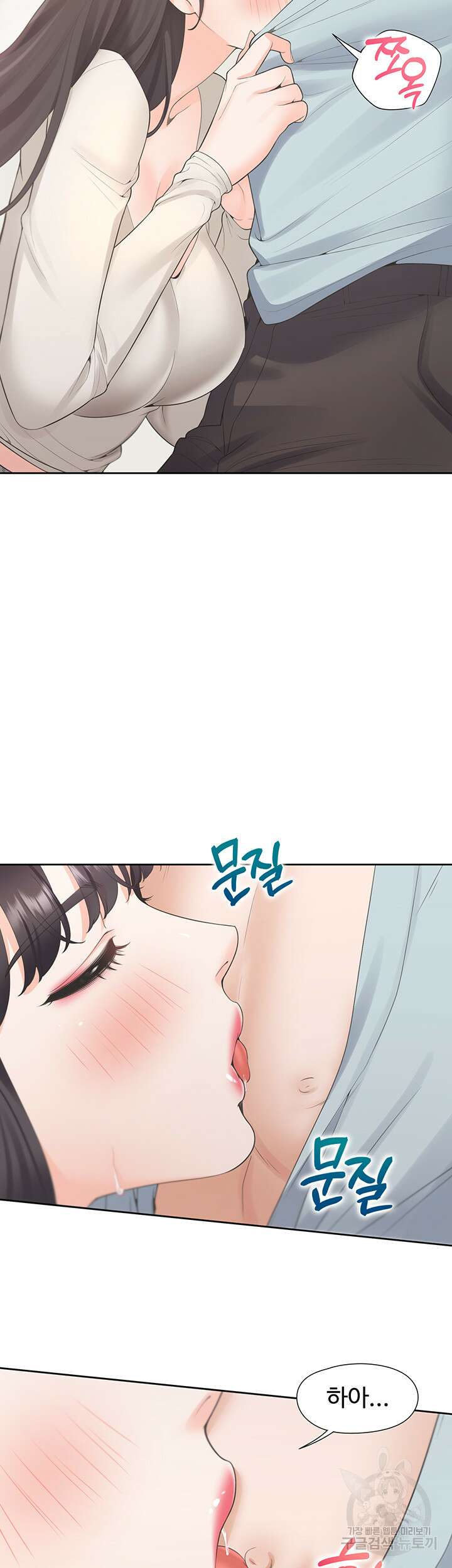이층침대 45화 21