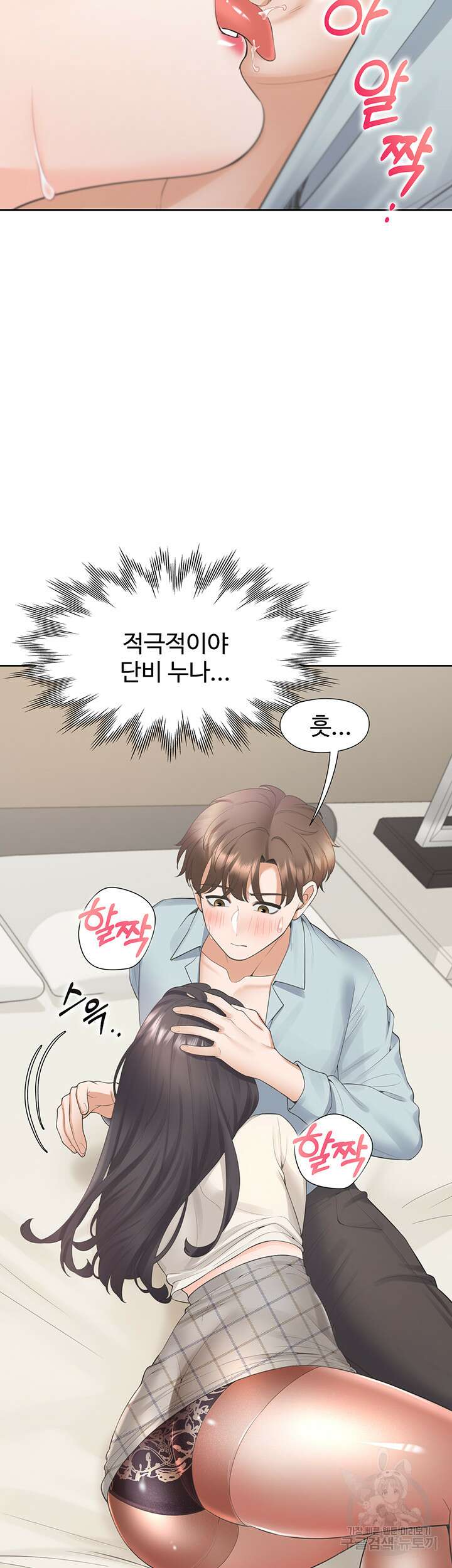 이층침대 45화 22