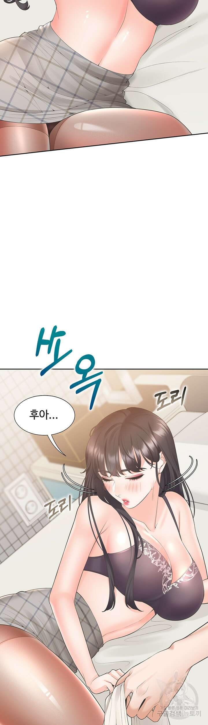 이층침대 45화 25