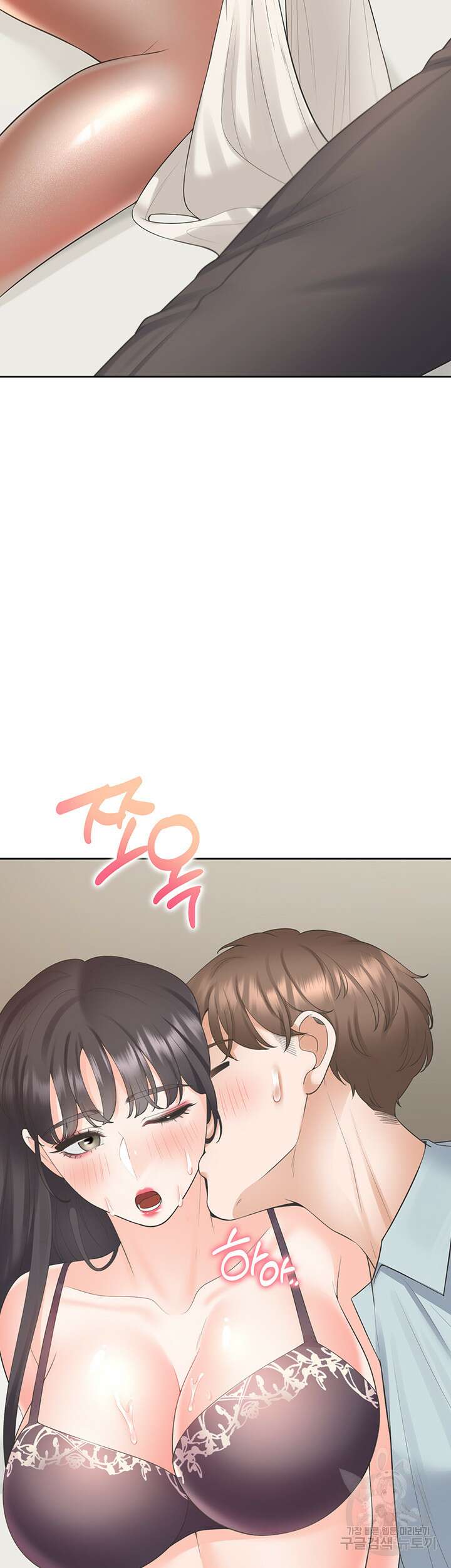 이층침대 45화 26